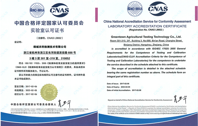 201904031449335ca4577d82a23