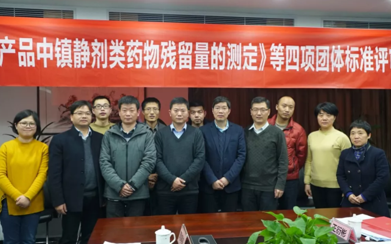 202001161430365e20030c0390b