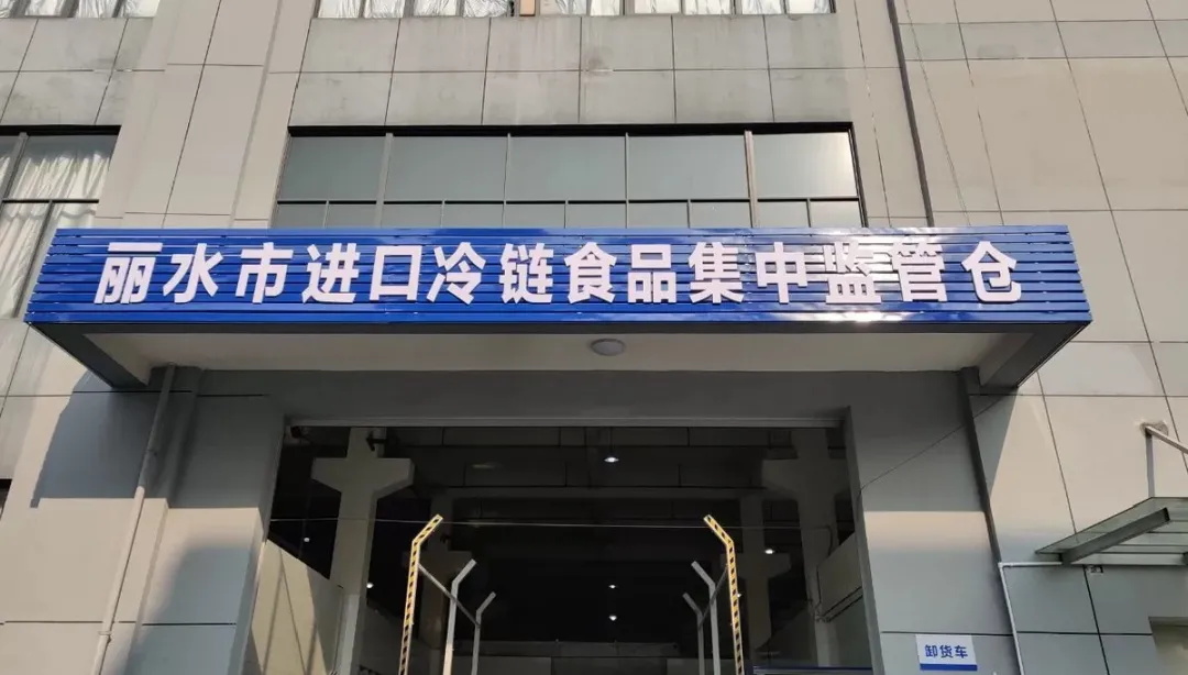 202101201704146007f20e1b35b