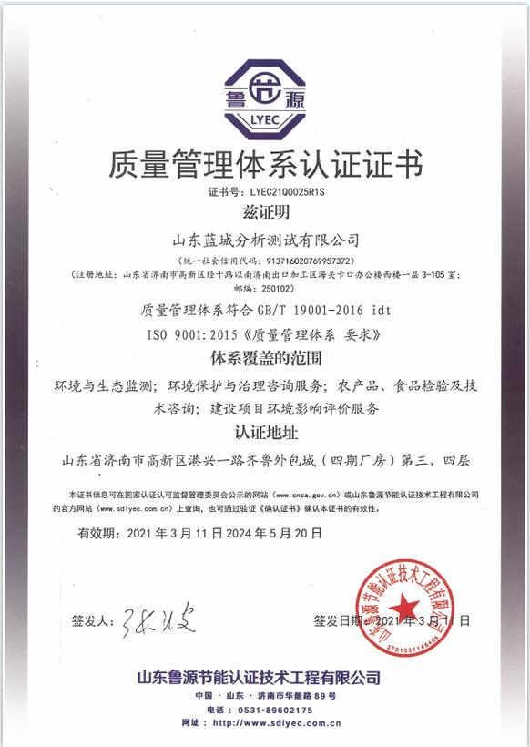 202103311440106064194ac1136