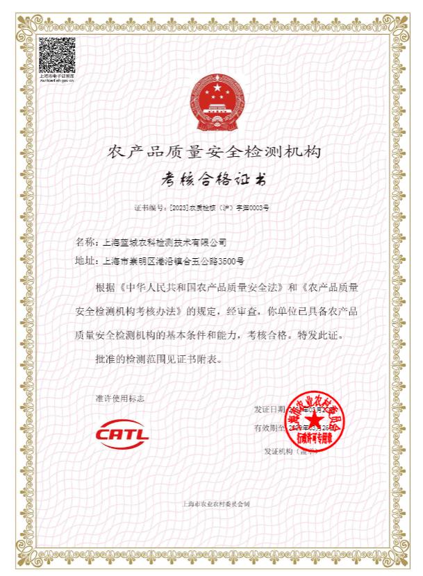 20230327163048642154388535a